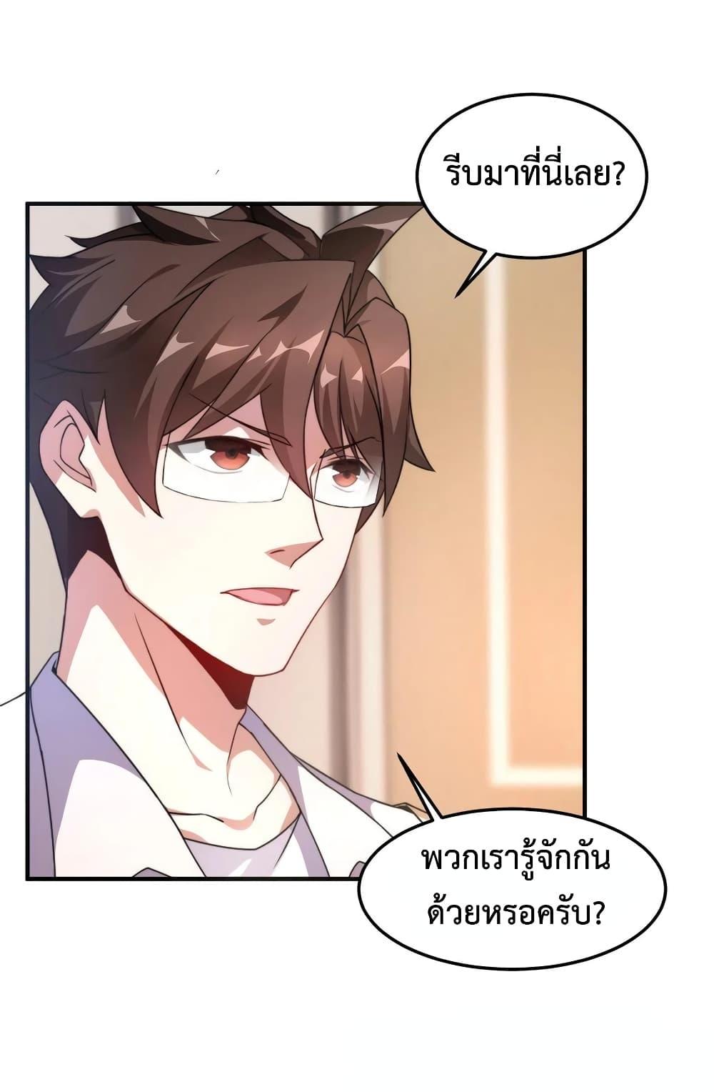 Manga-lc-com อ่านมังงะ อ่านการ์ตูน ออนไลน์ ฟรี Monster Pet Evolution ตอนที่ 1 2 3 4 5 6 7 8 9 10 11 12 13 14 ฟรี ไม่มีโฆษณา Manga-lc - อ่าน มังงะ อ่าน การ์ตูน ออนไลน์ อ่านมังงะ ฟรี
