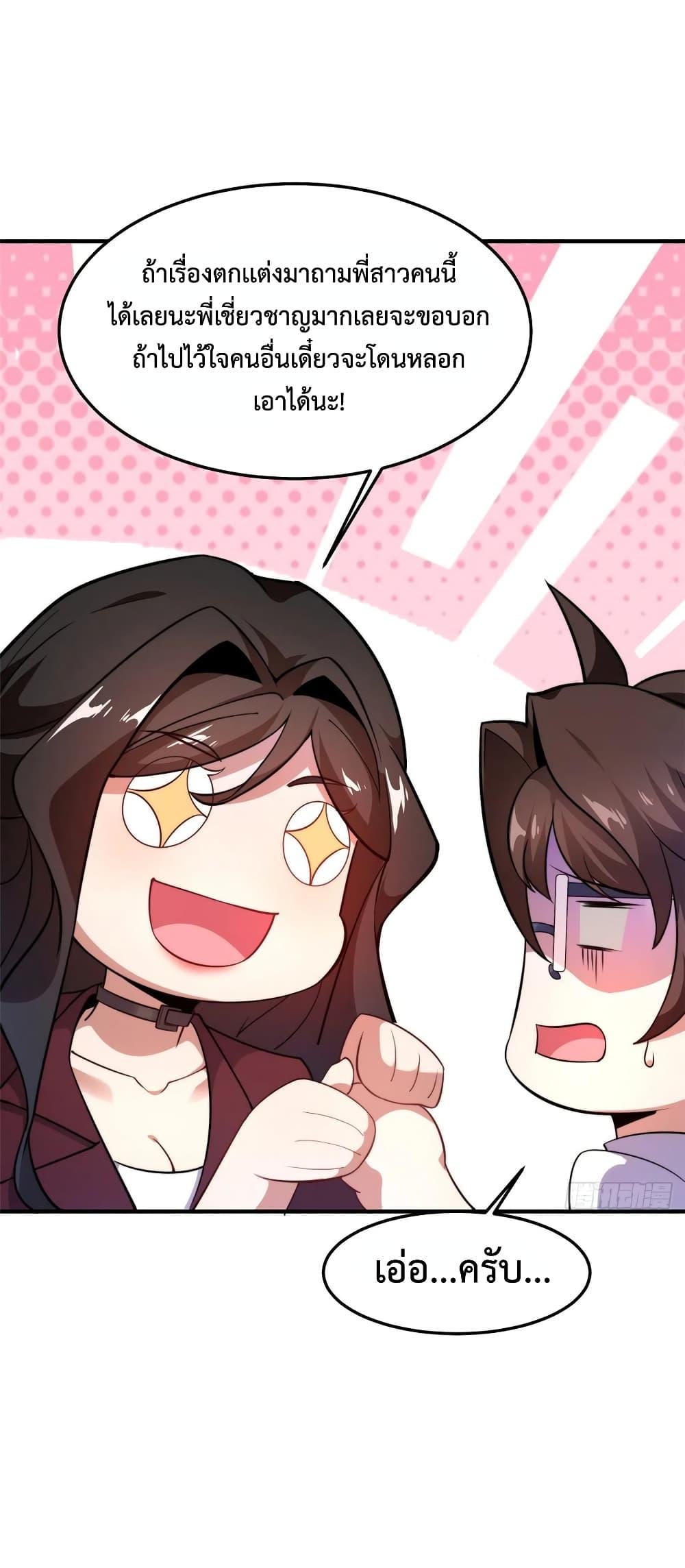 Manga-lc-com อ่านมังงะ อ่านการ์ตูน ออนไลน์ ฟรี Monster Pet Evolution ตอนที่ 1 2 3 4 5 6 7 8 9 10 11 12 13 14 ฟรี ไม่มีโฆษณา Manga-lc - อ่าน มังงะ อ่าน การ์ตูน ออนไลน์ อ่านมังงะ ฟรี
