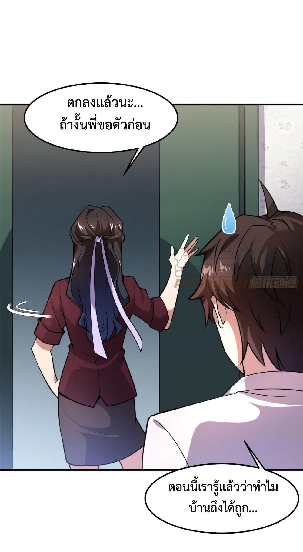 Manga-lc-com อ่านมังงะ อ่านการ์ตูน ออนไลน์ ฟรี Monster Pet Evolution ตอนที่ 1 2 3 4 5 6 7 8 9 10 11 12 13 14 ฟรี ไม่มีโฆษณา Manga-lc - อ่าน มังงะ อ่าน การ์ตูน ออนไลน์ อ่านมังงะ ฟรี