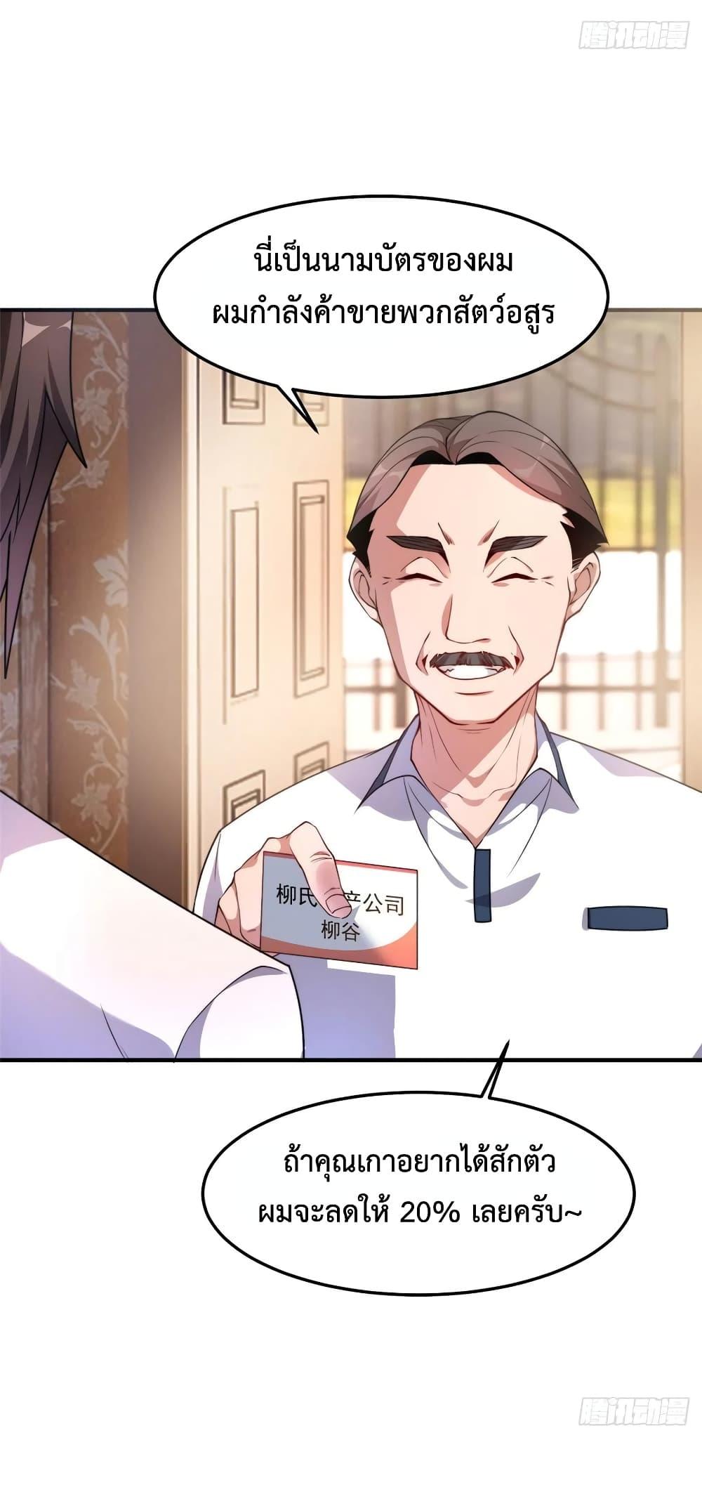 Manga-lc-com อ่านมังงะ อ่านการ์ตูน ออนไลน์ ฟรี Monster Pet Evolution ตอนที่ 1 2 3 4 5 6 7 8 9 10 11 12 13 14 ฟรี ไม่มีโฆษณา Manga-lc - อ่าน มังงะ อ่าน การ์ตูน ออนไลน์ อ่านมังงะ ฟรี