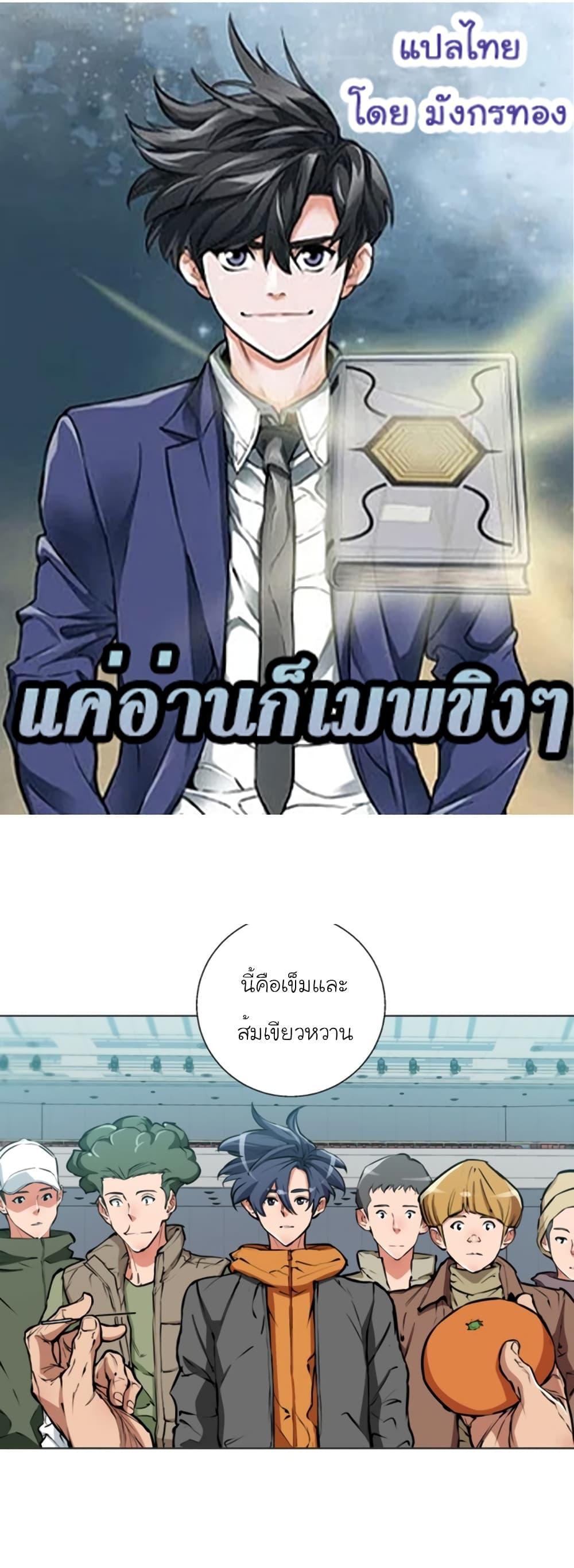 Manga-lc-com อ่านมังงะ อ่านการ์ตูน ออนไลน์ ฟรี I Stack Experience Through Reading Books ตอนที่ 1 2 3 4 5 6 7 8 9 10 11 12 13 14 ฟรี ไม่มีโฆษณา Manga-lc - อ่าน มังงะ อ่าน การ์ตูน ออนไลน์ อ่านมังงะ ฟรี
