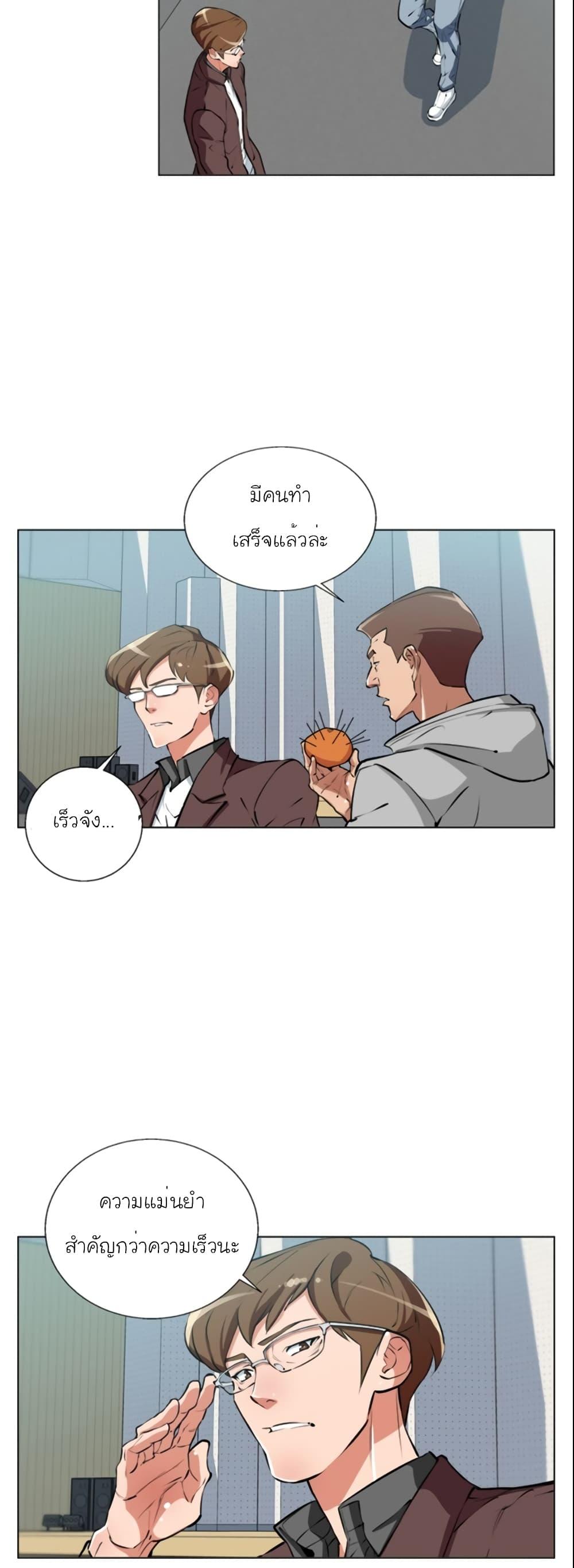 Manga-lc-com อ่านมังงะ อ่านการ์ตูน ออนไลน์ ฟรี I Stack Experience Through Reading Books ตอนที่ 1 2 3 4 5 6 7 8 9 10 11 12 13 14 ฟรี ไม่มีโฆษณา Manga-lc - อ่าน มังงะ อ่าน การ์ตูน ออนไลน์ อ่านมังงะ ฟรี