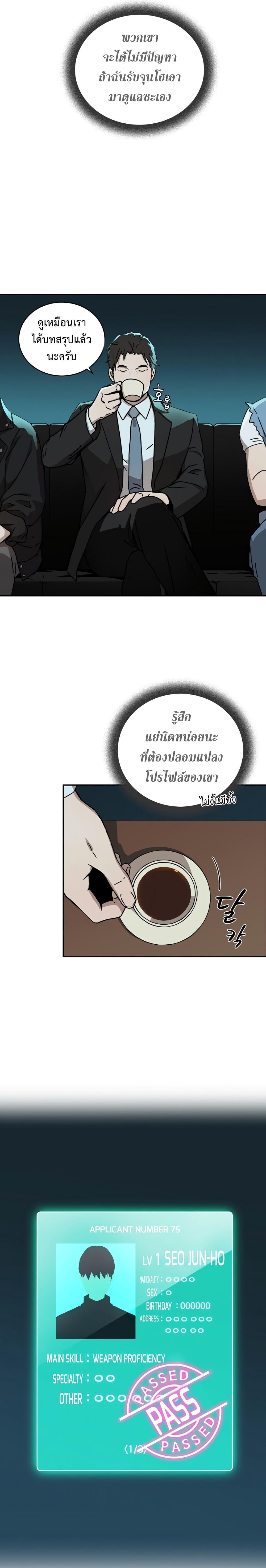 Manga-lc-com อ่านมังงะ อ่านการ์ตูน ออนไลน์ ฟรี Return of the Frozen Player ตอนที่ 1 2 3 4 5 6 7 8 9 10 11 12 13 14 ฟรี ไม่มีโฆษณา Manga-lc - อ่าน มังงะ อ่าน การ์ตูน ออนไลน์ อ่านมังงะ ฟรี