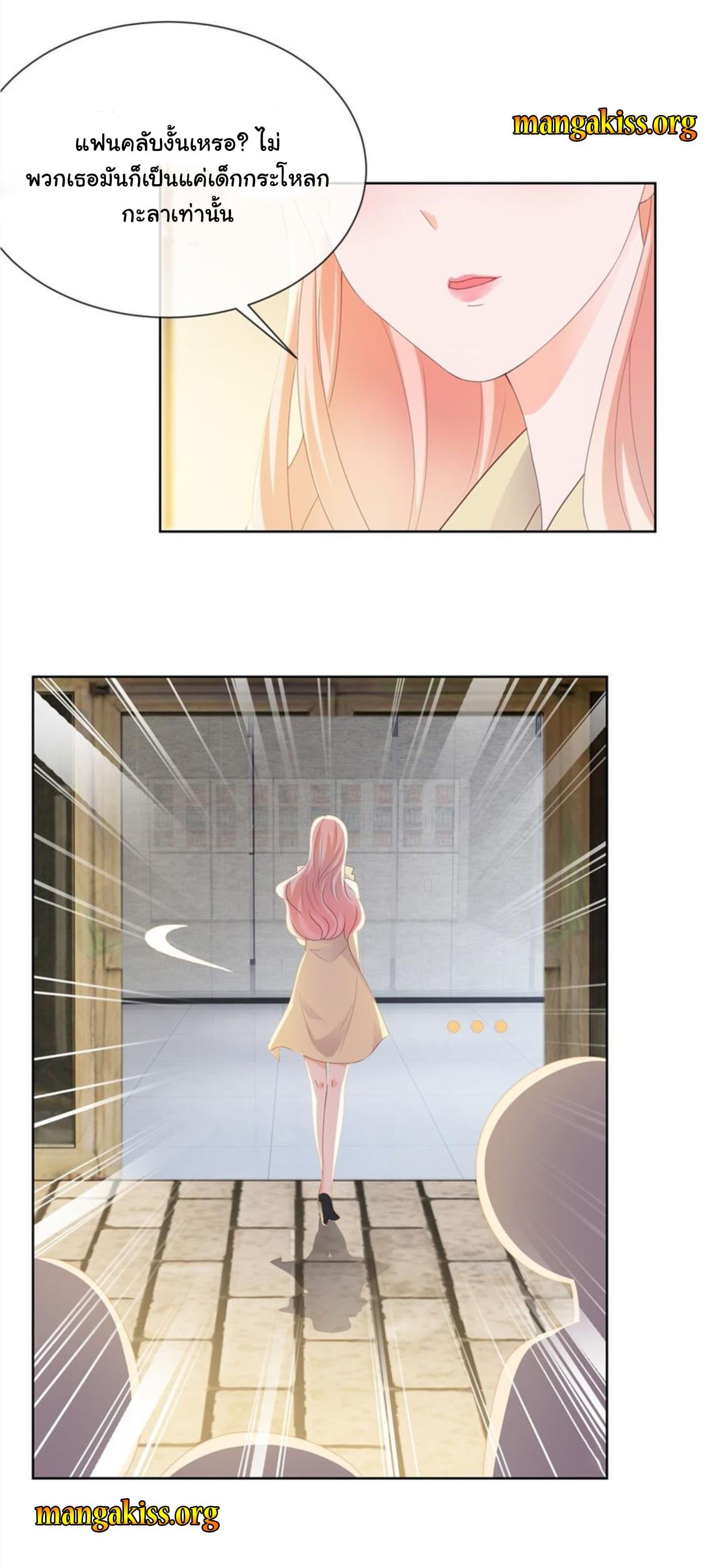 Manga-lc-com อ่านมังงะ อ่านการ์ตูน ออนไลน์ ฟรี The Lovely Wife And Strange Marriage ตอนที่ 1 2 3 4 5 6 7 8 9 10 11 12 13 14 ฟรี ไม่มีโฆษณา Manga-lc - อ่าน มังงะ อ่าน การ์ตูน ออนไลน์ อ่านมังงะ ฟรี