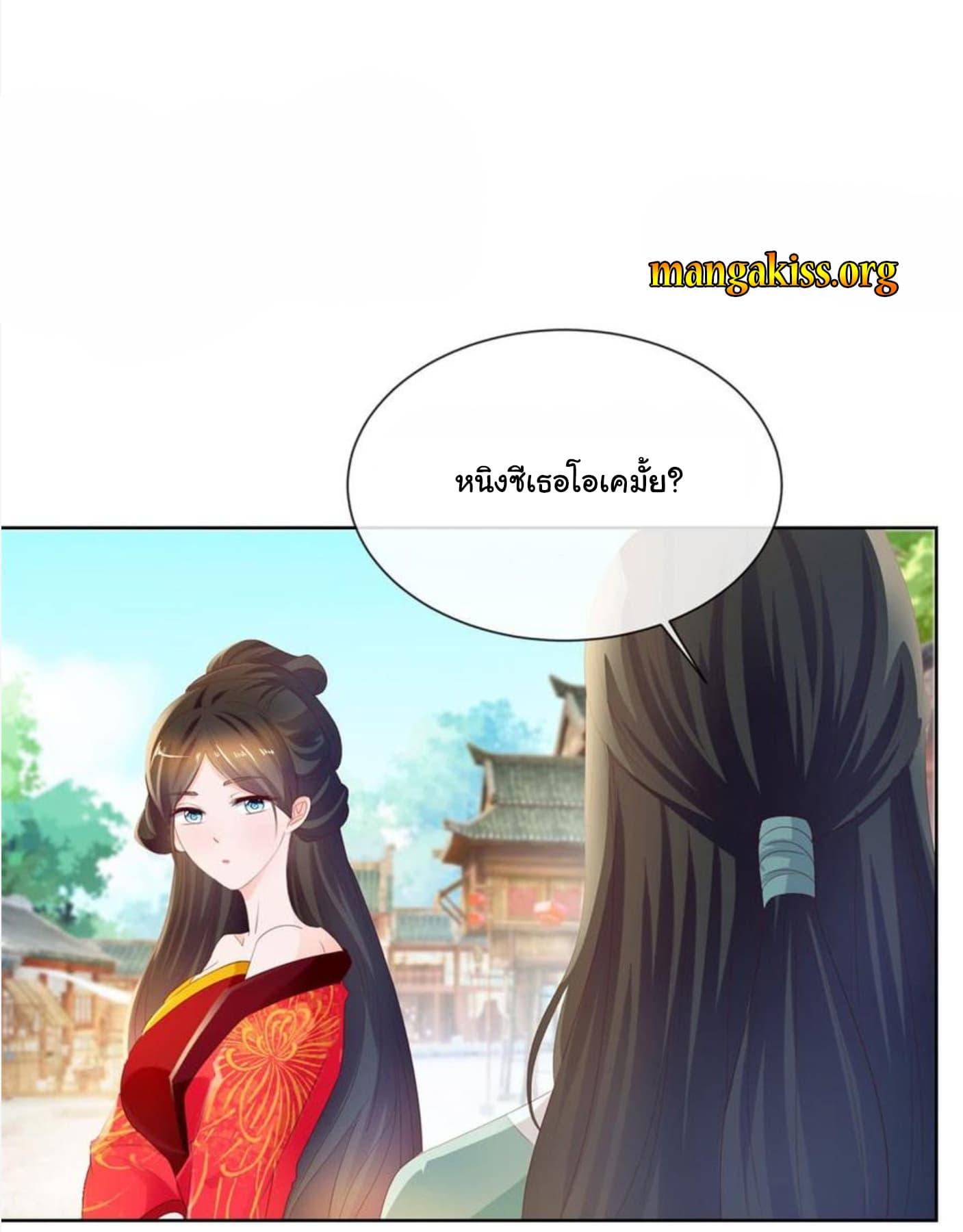 Manga-lc-com อ่านมังงะ อ่านการ์ตูน ออนไลน์ ฟรี The Lovely Wife And Strange Marriage ตอนที่ 1 2 3 4 5 6 7 8 9 10 11 12 13 14 ฟรี ไม่มีโฆษณา Manga-lc - อ่าน มังงะ อ่าน การ์ตูน ออนไลน์ อ่านมังงะ ฟรี