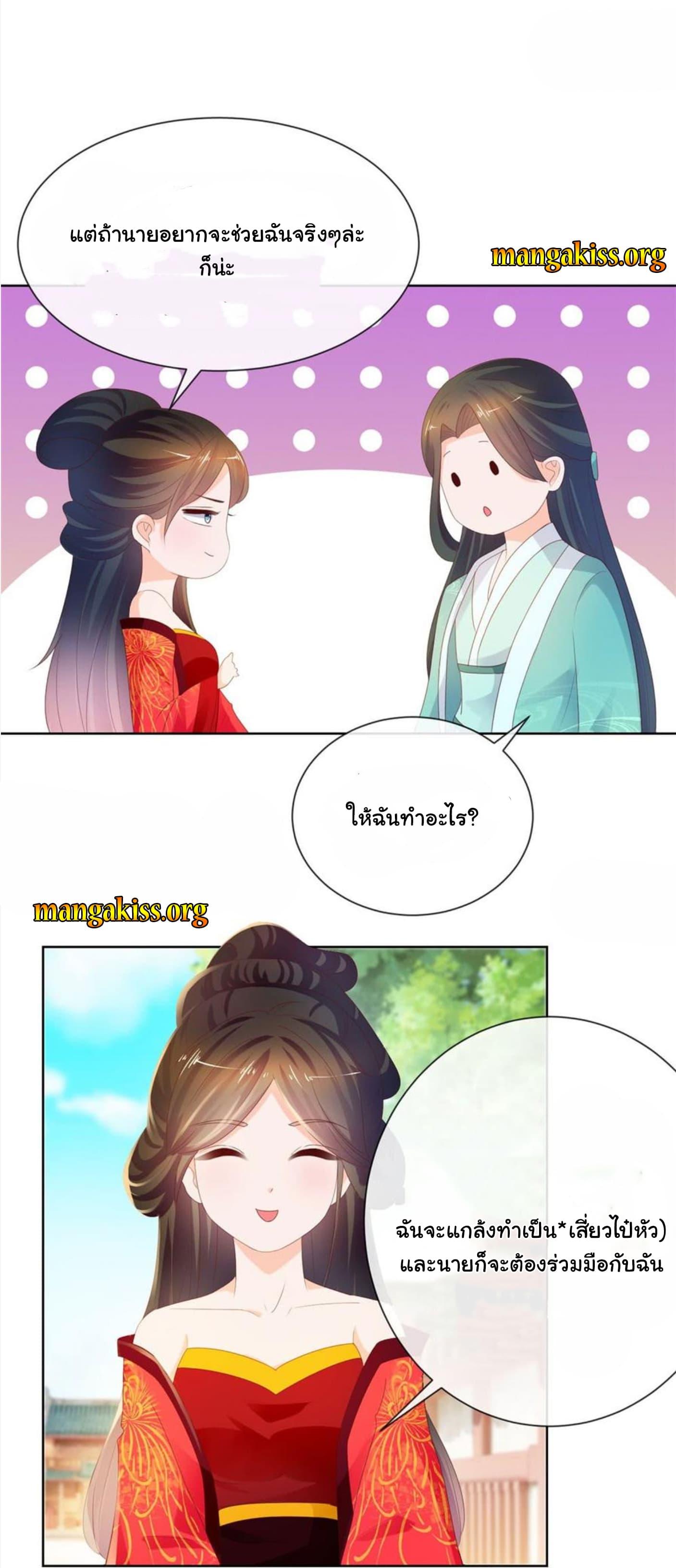 Manga-lc-com อ่านมังงะ อ่านการ์ตูน ออนไลน์ ฟรี The Lovely Wife And Strange Marriage ตอนที่ 1 2 3 4 5 6 7 8 9 10 11 12 13 14 ฟรี ไม่มีโฆษณา Manga-lc - อ่าน มังงะ อ่าน การ์ตูน ออนไลน์ อ่านมังงะ ฟรี