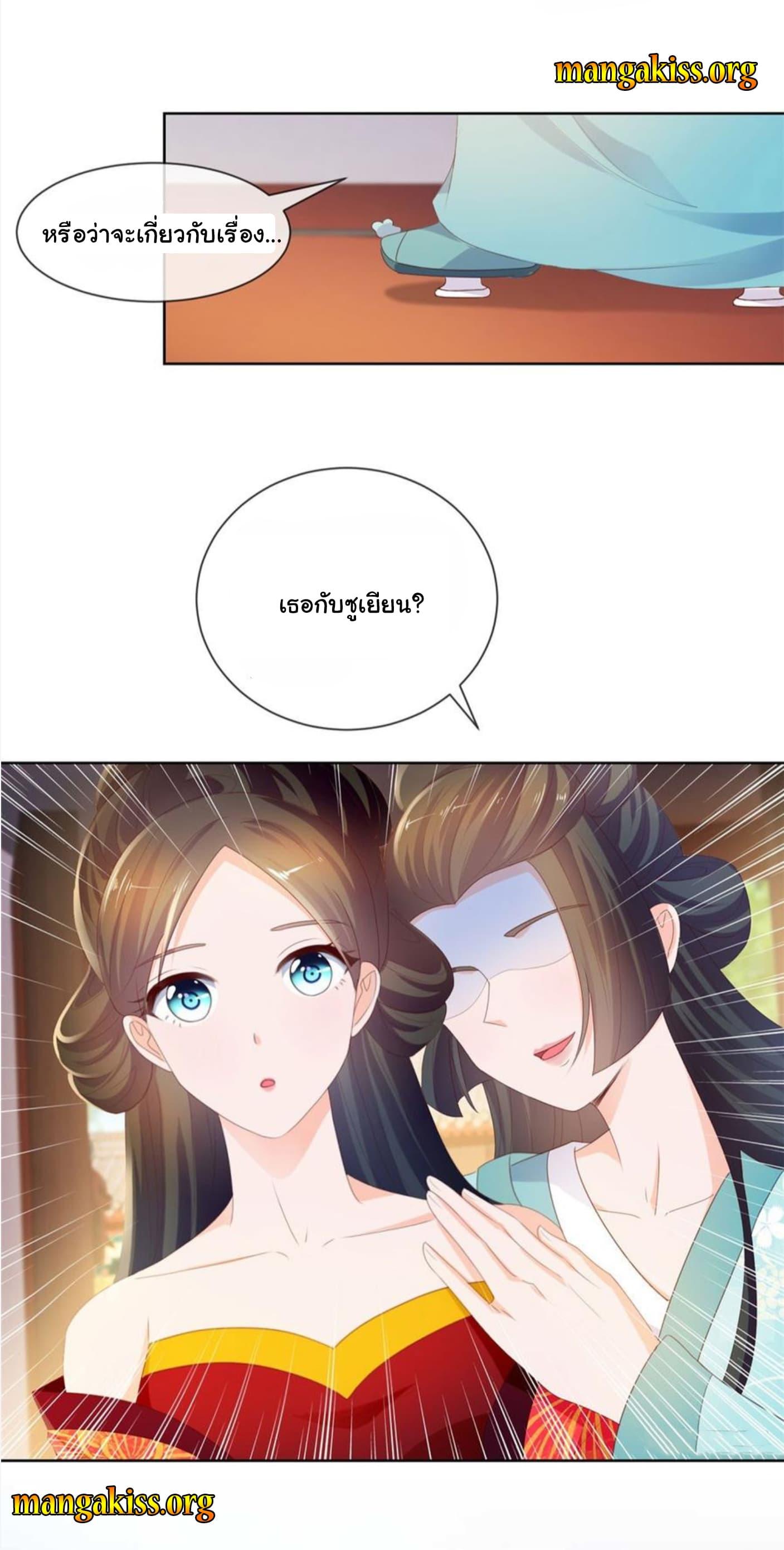 Manga-lc-com อ่านมังงะ อ่านการ์ตูน ออนไลน์ ฟรี The Lovely Wife And Strange Marriage ตอนที่ 1 2 3 4 5 6 7 8 9 10 11 12 13 14 ฟรี ไม่มีโฆษณา Manga-lc - อ่าน มังงะ อ่าน การ์ตูน ออนไลน์ อ่านมังงะ ฟรี