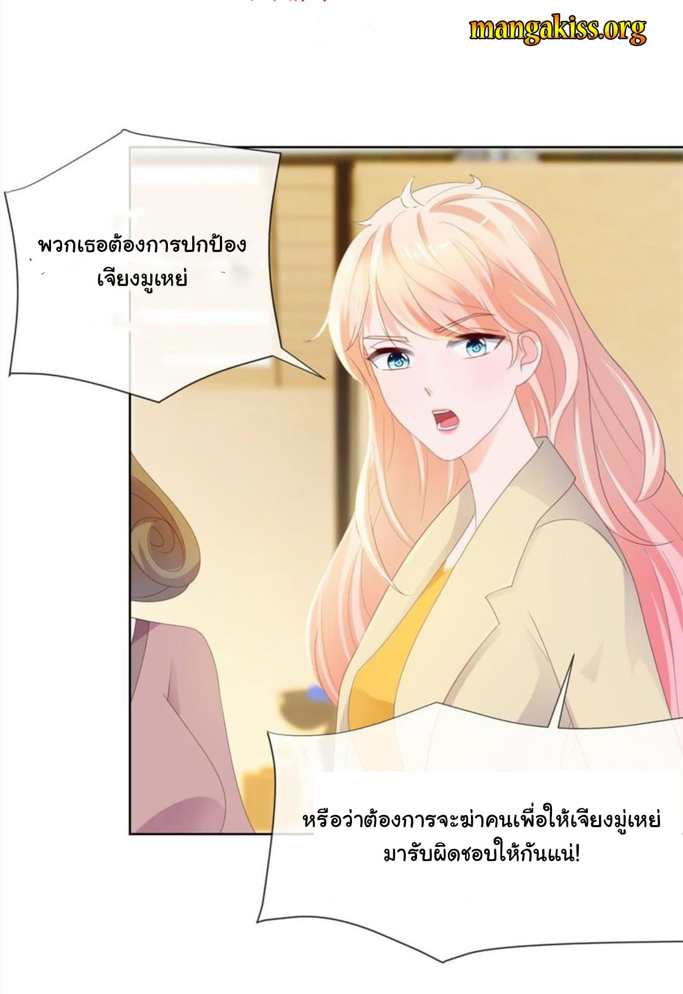 Manga-lc-com อ่านมังงะ อ่านการ์ตูน ออนไลน์ ฟรี The Lovely Wife And Strange Marriage ตอนที่ 1 2 3 4 5 6 7 8 9 10 11 12 13 14 ฟรี ไม่มีโฆษณา Manga-lc - อ่าน มังงะ อ่าน การ์ตูน ออนไลน์ อ่านมังงะ ฟรี