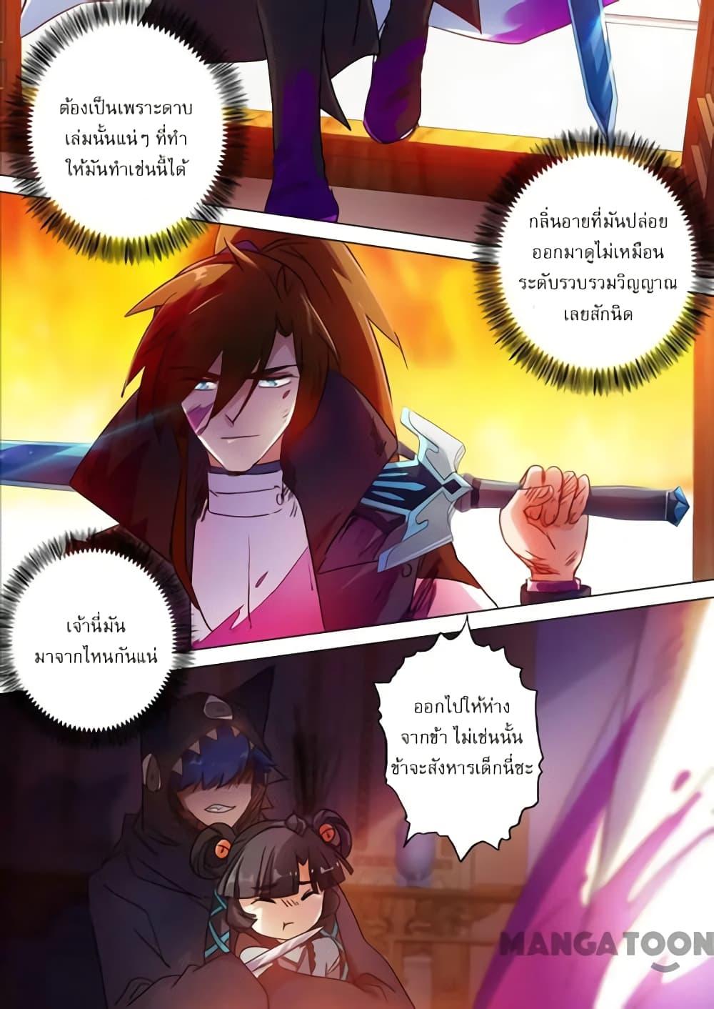 Manga-lc-com อ่านมังงะ อ่านการ์ตูน ออนไลน์ ฟรี Spirit Sword Sovereign ตอนที่ 1 2 3 4 5 6 7 8 9 10 11 12 13 14 ฟรี ไม่มีโฆษณา Manga-lc - อ่าน มังงะ อ่าน การ์ตูน ออนไลน์ อ่านมังงะ ฟรี