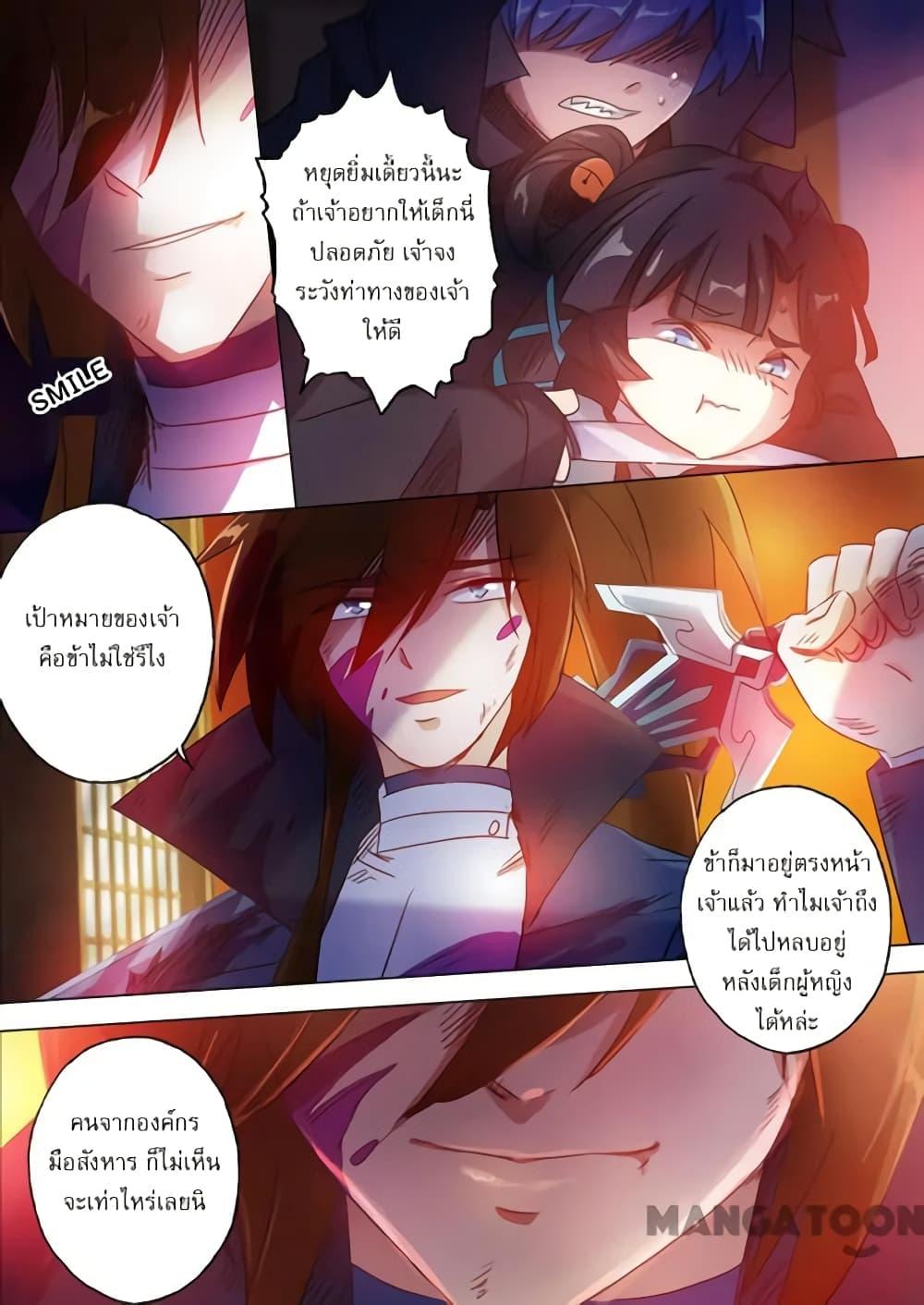 Manga-lc-com อ่านมังงะ อ่านการ์ตูน ออนไลน์ ฟรี Spirit Sword Sovereign ตอนที่ 1 2 3 4 5 6 7 8 9 10 11 12 13 14 ฟรี ไม่มีโฆษณา Manga-lc - อ่าน มังงะ อ่าน การ์ตูน ออนไลน์ อ่านมังงะ ฟรี
