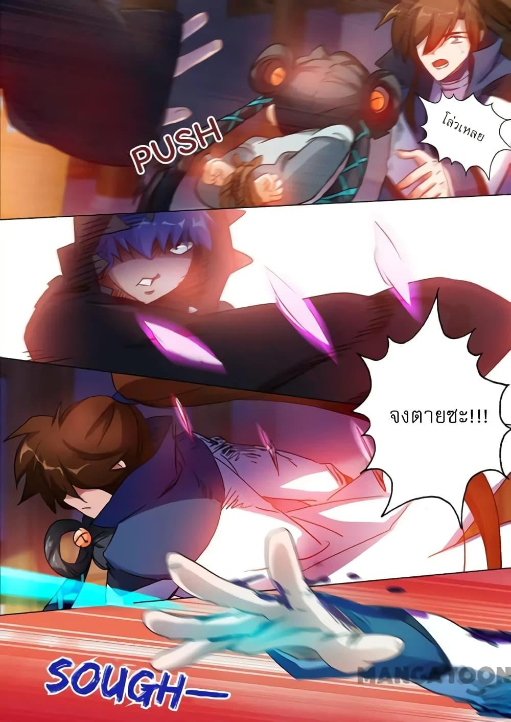 Manga-lc-com อ่านมังงะ อ่านการ์ตูน ออนไลน์ ฟรี Spirit Sword Sovereign ตอนที่ 1 2 3 4 5 6 7 8 9 10 11 12 13 14 ฟรี ไม่มีโฆษณา Manga-lc - อ่าน มังงะ อ่าน การ์ตูน ออนไลน์ อ่านมังงะ ฟรี