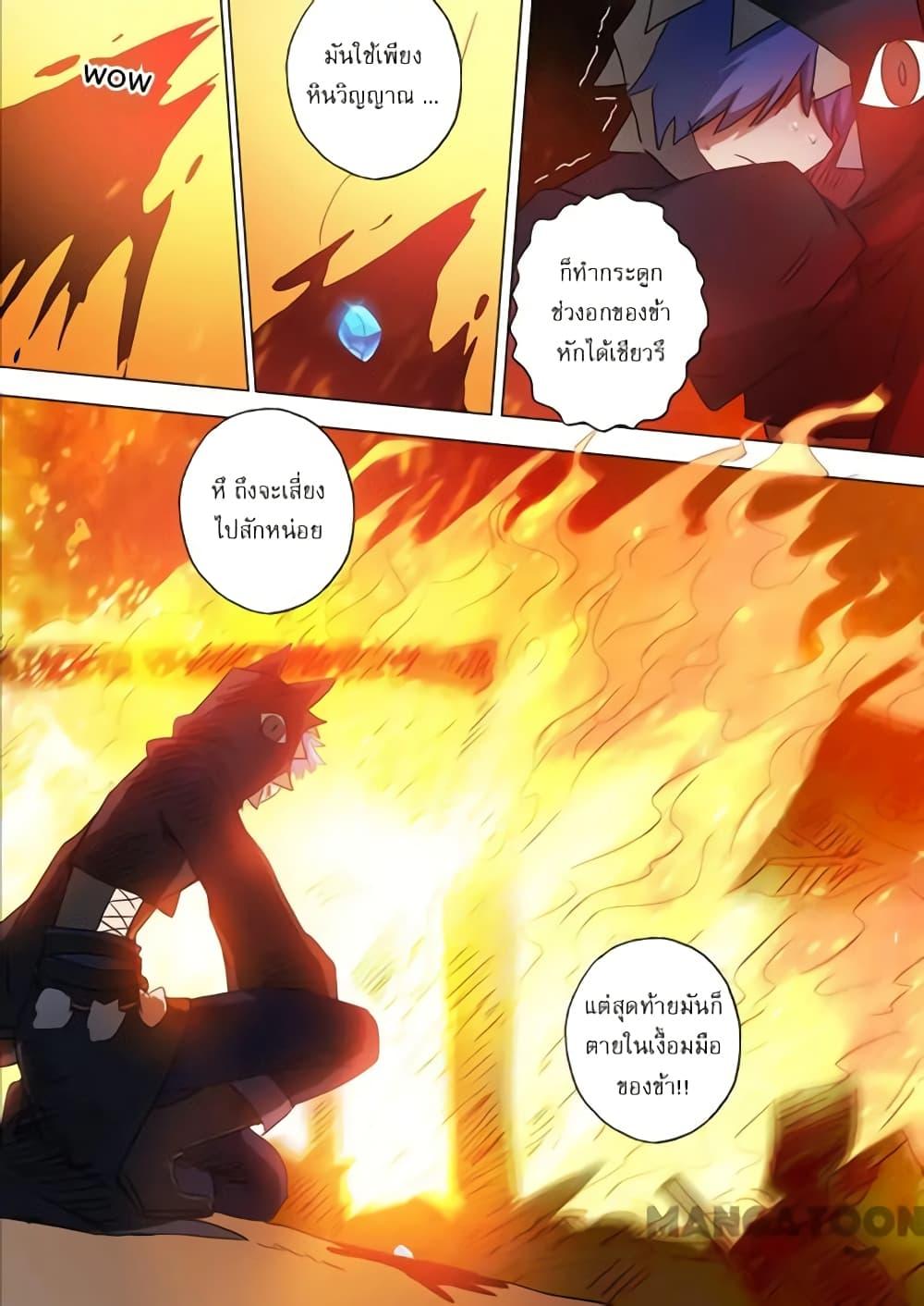 Manga-lc-com อ่านมังงะ อ่านการ์ตูน ออนไลน์ ฟรี Spirit Sword Sovereign ตอนที่ 1 2 3 4 5 6 7 8 9 10 11 12 13 14 ฟรี ไม่มีโฆษณา Manga-lc - อ่าน มังงะ อ่าน การ์ตูน ออนไลน์ อ่านมังงะ ฟรี