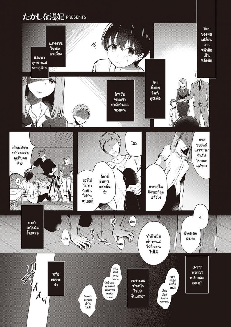 Doujin-Lc- อ่าน โดจิน มังฮวา เกาหลี ญี่ปุ่น จีน แปลไทย แผนพาหนีไปเจอรักของพี่สาว [Takashina Asahi] Onee-chan no Shiawase Amayakashi Keikaku ตอนที่ 1 2 3 4 5 6 7 8 9 10 11 12 13 14 ฟรี ไม่มีโฆษณา อ่าน โดจิน Manhwa เกาหลี ญี่ปุ่น จีน เรามีครบ คัดมาให้เน้นๆ โดจิน 18+ รับประกันความฟินโดย  Doujin Lc