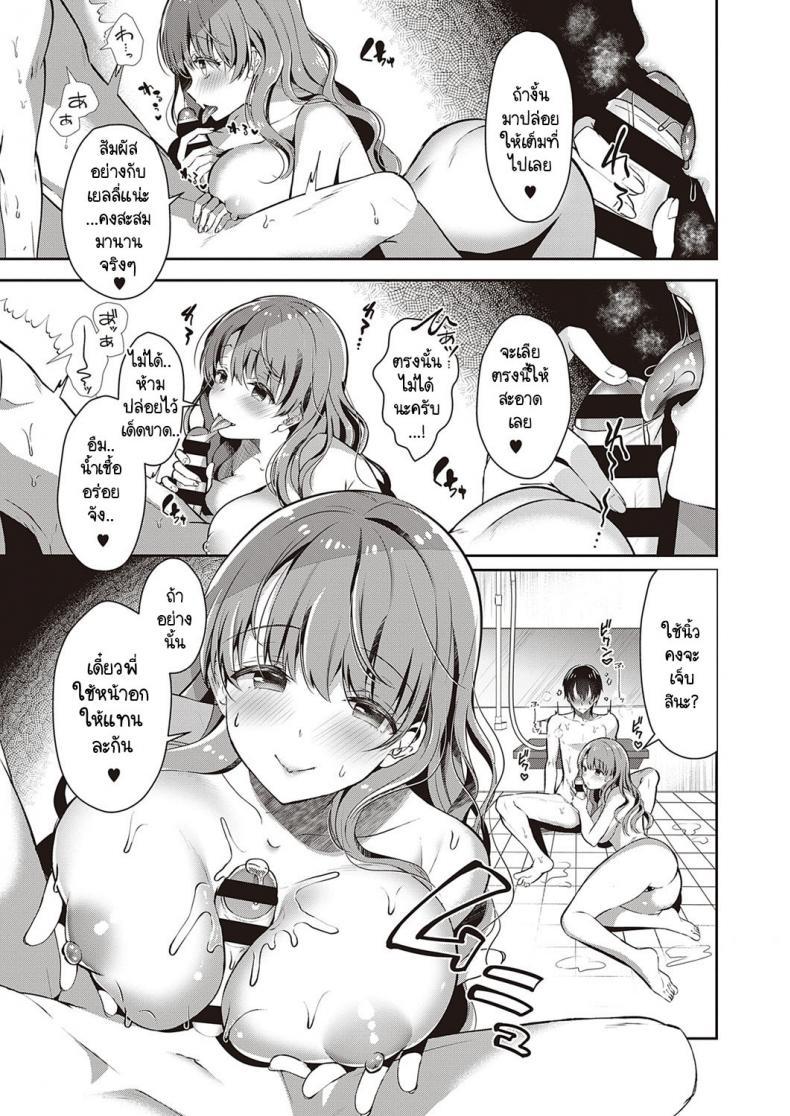 Doujin-Lc- อ่าน โดจิน มังฮวา เกาหลี ญี่ปุ่น จีน แปลไทย แผนพาหนีไปเจอรักของพี่สาว [Takashina Asahi] Onee-chan no Shiawase Amayakashi Keikaku ตอนที่ 1 2 3 4 5 6 7 8 9 10 11 12 13 14 ฟรี ไม่มีโฆษณา อ่าน โดจิน Manhwa เกาหลี ญี่ปุ่น จีน เรามีครบ คัดมาให้เน้นๆ โดจิน 18+ รับประกันความฟินโดย  Doujin Lc