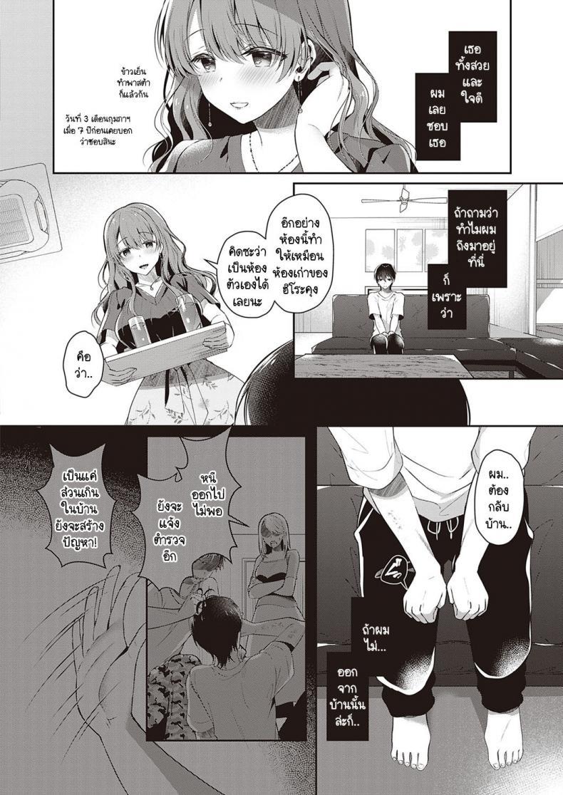 Doujin-Lc- อ่าน โดจิน มังฮวา เกาหลี ญี่ปุ่น จีน แปลไทย แผนพาหนีไปเจอรักของพี่สาว [Takashina Asahi] Onee-chan no Shiawase Amayakashi Keikaku ตอนที่ 1 2 3 4 5 6 7 8 9 10 11 12 13 14 ฟรี ไม่มีโฆษณา อ่าน โดจิน Manhwa เกาหลี ญี่ปุ่น จีน เรามีครบ คัดมาให้เน้นๆ โดจิน 18+ รับประกันความฟินโดย  Doujin Lc