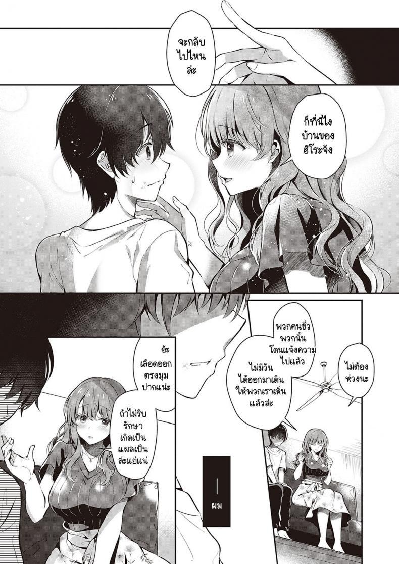 Doujin-Lc- อ่าน โดจิน มังฮวา เกาหลี ญี่ปุ่น จีน แปลไทย แผนพาหนีไปเจอรักของพี่สาว [Takashina Asahi] Onee-chan no Shiawase Amayakashi Keikaku ตอนที่ 1 2 3 4 5 6 7 8 9 10 11 12 13 14 ฟรี ไม่มีโฆษณา อ่าน โดจิน Manhwa เกาหลี ญี่ปุ่น จีน เรามีครบ คัดมาให้เน้นๆ โดจิน 18+ รับประกันความฟินโดย  Doujin Lc