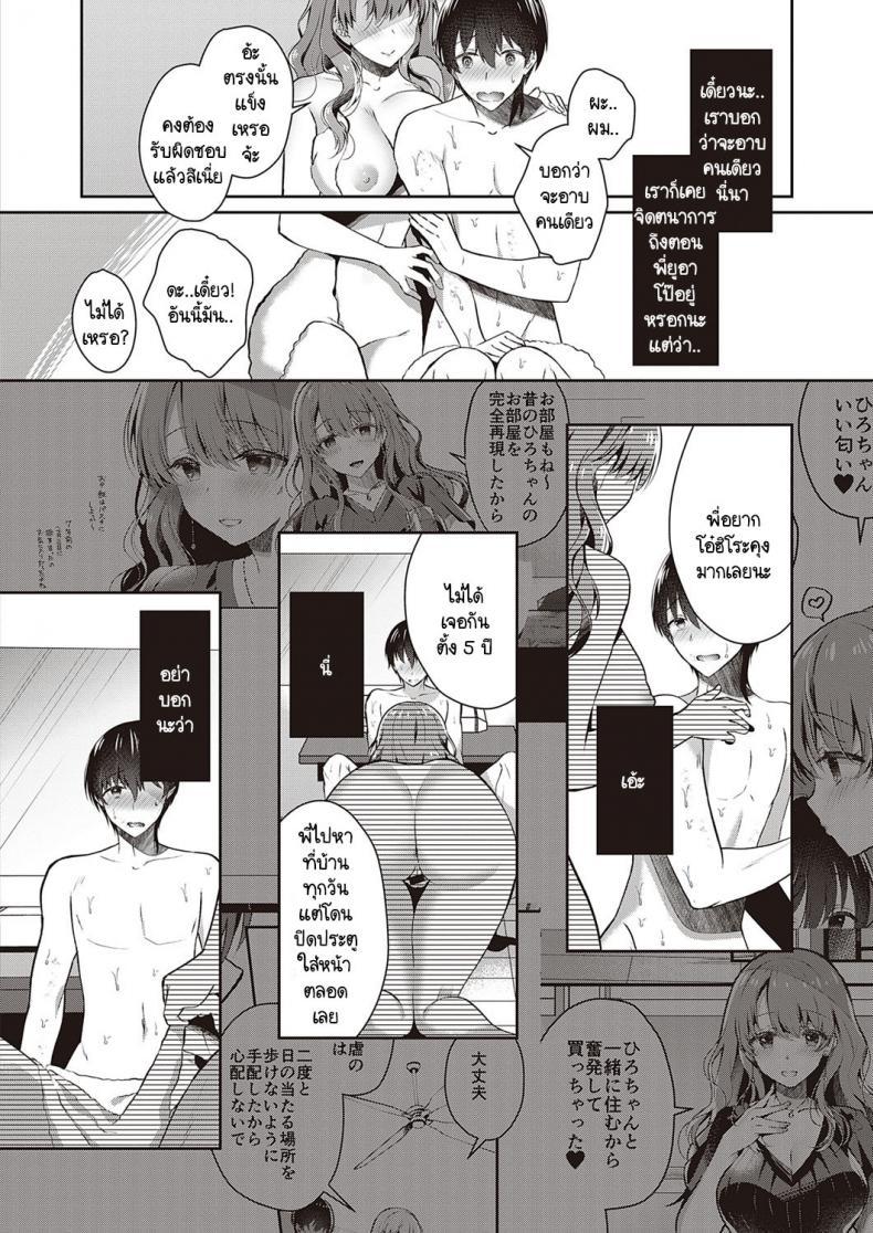 Doujin-Lc- อ่าน โดจิน มังฮวา เกาหลี ญี่ปุ่น จีน แปลไทย แผนพาหนีไปเจอรักของพี่สาว [Takashina Asahi] Onee-chan no Shiawase Amayakashi Keikaku ตอนที่ 1 2 3 4 5 6 7 8 9 10 11 12 13 14 ฟรี ไม่มีโฆษณา อ่าน โดจิน Manhwa เกาหลี ญี่ปุ่น จีน เรามีครบ คัดมาให้เน้นๆ โดจิน 18+ รับประกันความฟินโดย  Doujin Lc
