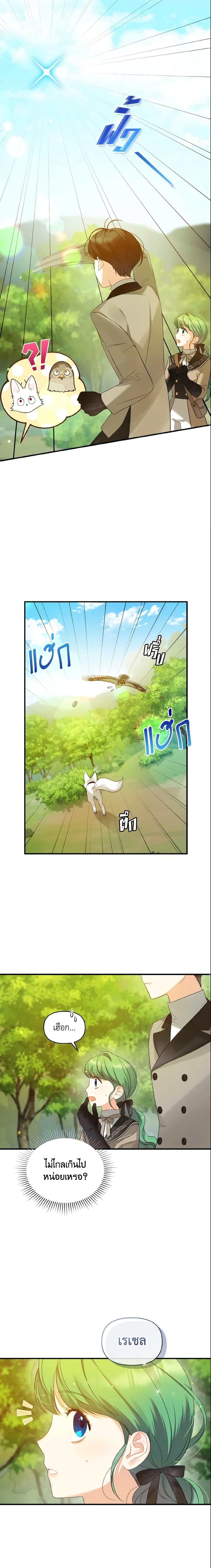 Manga-lc-com อ่านมังงะ อ่านการ์ตูน ออนไลน์ ฟรี I Became The Younger Sister Of A Regretful Obsessive Male Lead ตอนที่ 1 2 3 4 5 6 7 8 9 10 11 12 13 14 ฟรี ไม่มีโฆษณา Manga-lc - อ่าน มังงะ อ่าน การ์ตูน ออนไลน์ อ่านมังงะ ฟรี