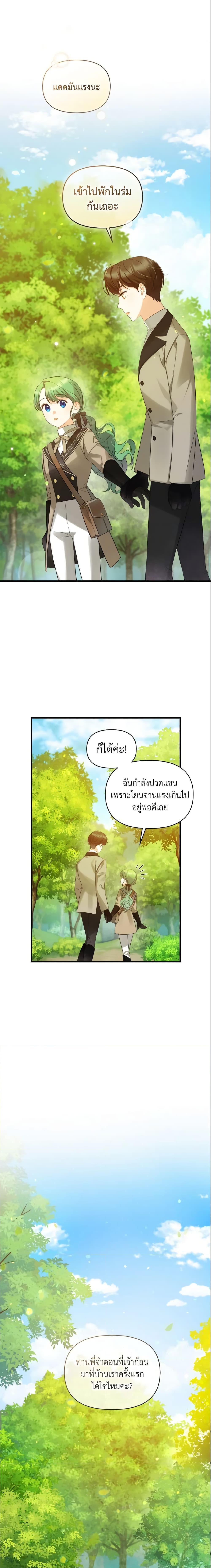 Manga-lc-com อ่านมังงะ อ่านการ์ตูน ออนไลน์ ฟรี I Became The Younger Sister Of A Regretful Obsessive Male Lead ตอนที่ 1 2 3 4 5 6 7 8 9 10 11 12 13 14 ฟรี ไม่มีโฆษณา Manga-lc - อ่าน มังงะ อ่าน การ์ตูน ออนไลน์ อ่านมังงะ ฟรี