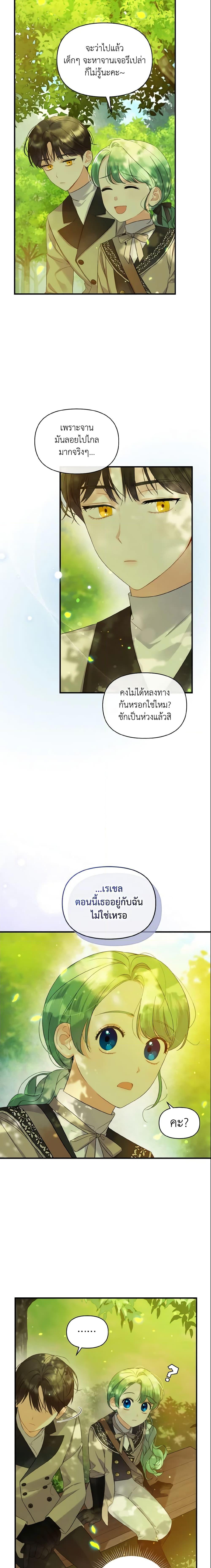 Manga-lc-com อ่านมังงะ อ่านการ์ตูน ออนไลน์ ฟรี I Became The Younger Sister Of A Regretful Obsessive Male Lead ตอนที่ 1 2 3 4 5 6 7 8 9 10 11 12 13 14 ฟรี ไม่มีโฆษณา Manga-lc - อ่าน มังงะ อ่าน การ์ตูน ออนไลน์ อ่านมังงะ ฟรี