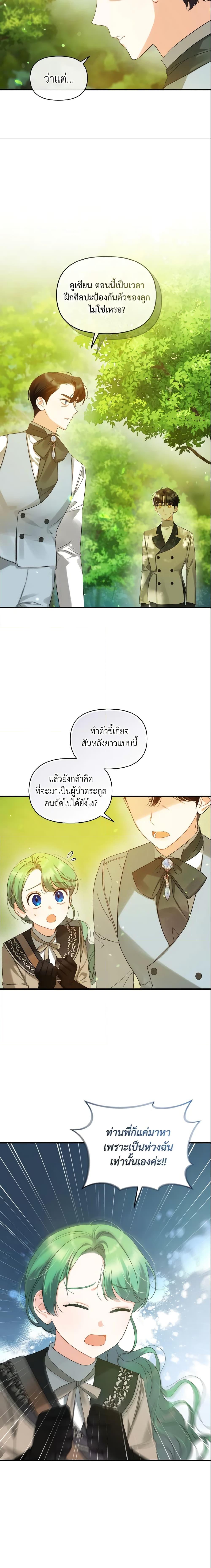 Manga-lc-com อ่านมังงะ อ่านการ์ตูน ออนไลน์ ฟรี I Became The Younger Sister Of A Regretful Obsessive Male Lead ตอนที่ 1 2 3 4 5 6 7 8 9 10 11 12 13 14 ฟรี ไม่มีโฆษณา Manga-lc - อ่าน มังงะ อ่าน การ์ตูน ออนไลน์ อ่านมังงะ ฟรี