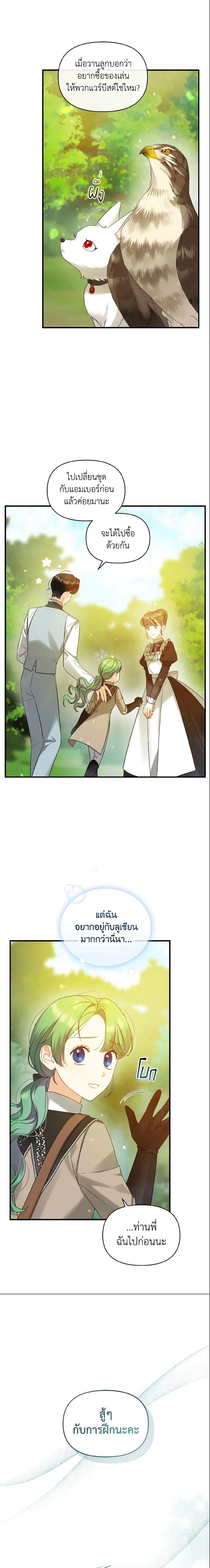 Manga-lc-com อ่านมังงะ อ่านการ์ตูน ออนไลน์ ฟรี I Became The Younger Sister Of A Regretful Obsessive Male Lead ตอนที่ 1 2 3 4 5 6 7 8 9 10 11 12 13 14 ฟรี ไม่มีโฆษณา Manga-lc - อ่าน มังงะ อ่าน การ์ตูน ออนไลน์ อ่านมังงะ ฟรี