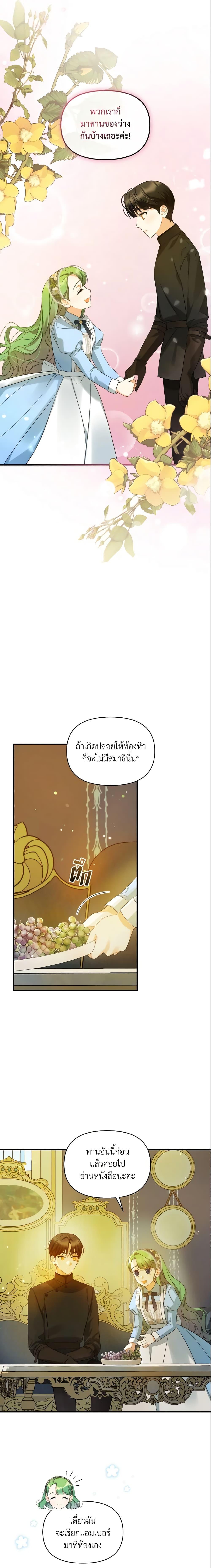 Manga-lc-com อ่านมังงะ อ่านการ์ตูน ออนไลน์ ฟรี I Became The Younger Sister Of A Regretful Obsessive Male Lead ตอนที่ 1 2 3 4 5 6 7 8 9 10 11 12 13 14 ฟรี ไม่มีโฆษณา Manga-lc - อ่าน มังงะ อ่าน การ์ตูน ออนไลน์ อ่านมังงะ ฟรี