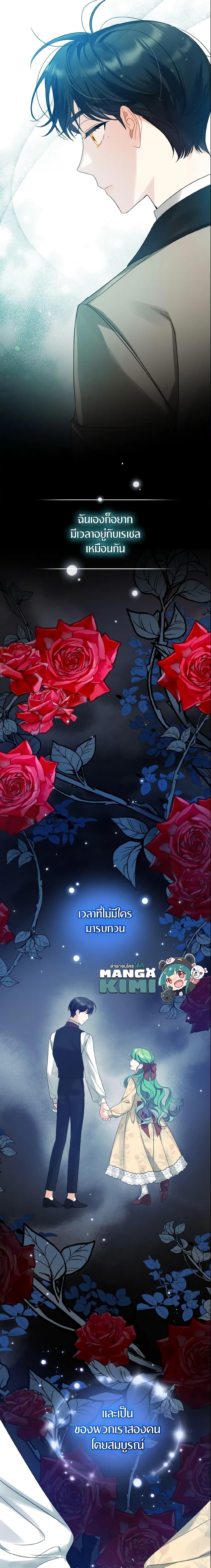 Manga-lc-com อ่านมังงะ อ่านการ์ตูน ออนไลน์ ฟรี I Became The Younger Sister Of A Regretful Obsessive Male Lead ตอนที่ 1 2 3 4 5 6 7 8 9 10 11 12 13 14 ฟรี ไม่มีโฆษณา Manga-lc - อ่าน มังงะ อ่าน การ์ตูน ออนไลน์ อ่านมังงะ ฟรี