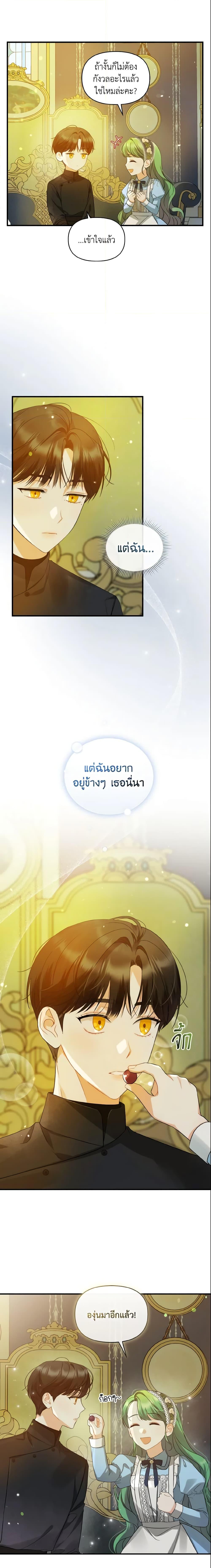 Manga-lc-com อ่านมังงะ อ่านการ์ตูน ออนไลน์ ฟรี I Became The Younger Sister Of A Regretful Obsessive Male Lead ตอนที่ 1 2 3 4 5 6 7 8 9 10 11 12 13 14 ฟรี ไม่มีโฆษณา Manga-lc - อ่าน มังงะ อ่าน การ์ตูน ออนไลน์ อ่านมังงะ ฟรี