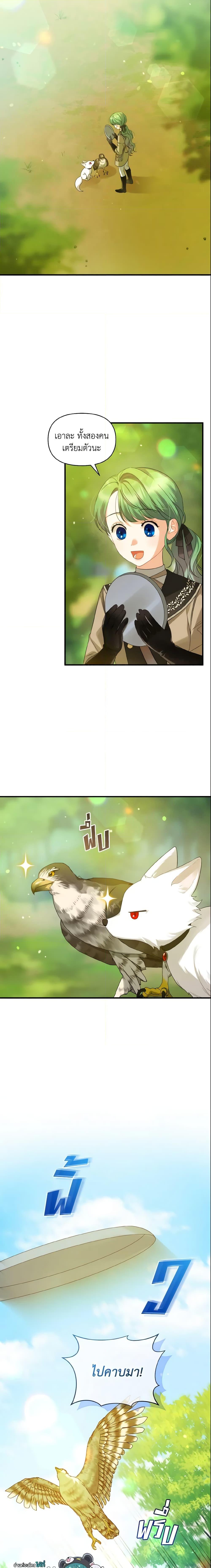 Manga-lc-com อ่านมังงะ อ่านการ์ตูน ออนไลน์ ฟรี I Became The Younger Sister Of A Regretful Obsessive Male Lead ตอนที่ 1 2 3 4 5 6 7 8 9 10 11 12 13 14 ฟรี ไม่มีโฆษณา Manga-lc - อ่าน มังงะ อ่าน การ์ตูน ออนไลน์ อ่านมังงะ ฟรี