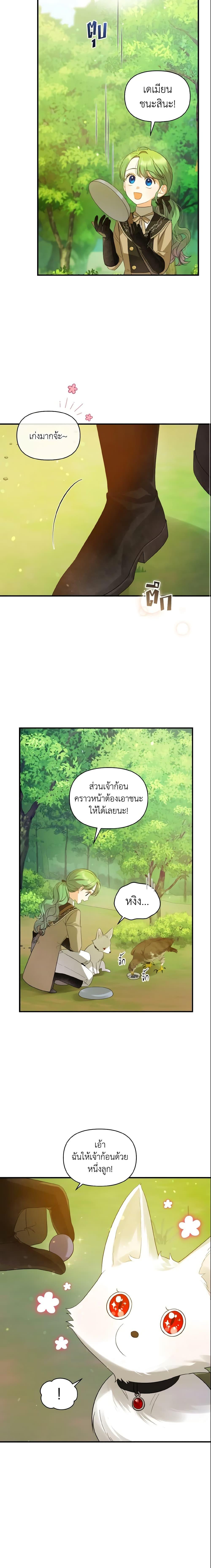 Manga-lc-com อ่านมังงะ อ่านการ์ตูน ออนไลน์ ฟรี I Became The Younger Sister Of A Regretful Obsessive Male Lead ตอนที่ 1 2 3 4 5 6 7 8 9 10 11 12 13 14 ฟรี ไม่มีโฆษณา Manga-lc - อ่าน มังงะ อ่าน การ์ตูน ออนไลน์ อ่านมังงะ ฟรี