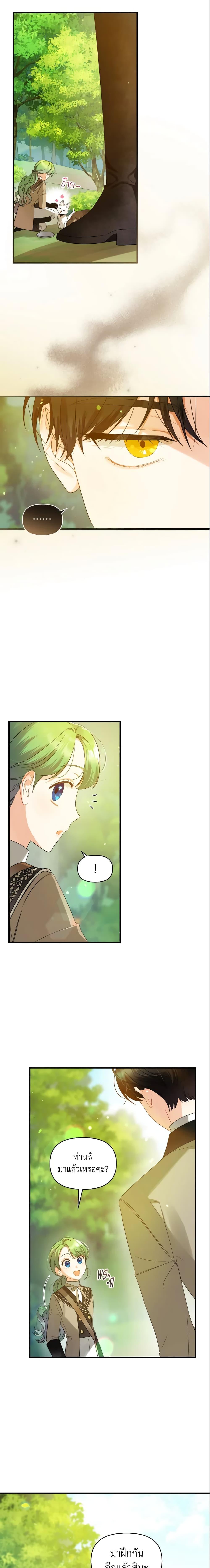 Manga-lc-com อ่านมังงะ อ่านการ์ตูน ออนไลน์ ฟรี I Became The Younger Sister Of A Regretful Obsessive Male Lead ตอนที่ 1 2 3 4 5 6 7 8 9 10 11 12 13 14 ฟรี ไม่มีโฆษณา Manga-lc - อ่าน มังงะ อ่าน การ์ตูน ออนไลน์ อ่านมังงะ ฟรี