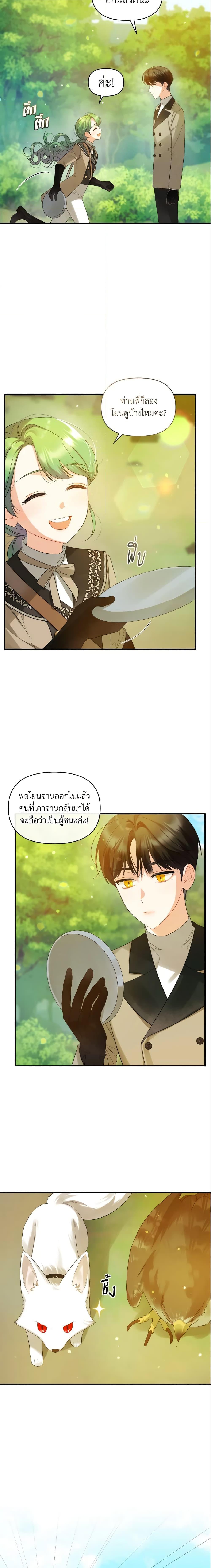 Manga-lc-com อ่านมังงะ อ่านการ์ตูน ออนไลน์ ฟรี I Became The Younger Sister Of A Regretful Obsessive Male Lead ตอนที่ 1 2 3 4 5 6 7 8 9 10 11 12 13 14 ฟรี ไม่มีโฆษณา Manga-lc - อ่าน มังงะ อ่าน การ์ตูน ออนไลน์ อ่านมังงะ ฟรี