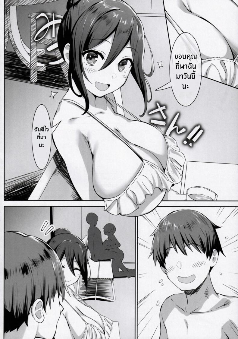 Doujin-Lc- อ่าน โดจิน มังฮวา เกาหลี ญี่ปุ่น จีน แปลไทย เทคนิคการใช้หน่มน้ม [Tanima Ginkou (Belko)] Chichi sumi no gihō Titty Technique ตอนที่ 1 2 3 4 5 6 7 8 9 10 11 12 13 14 ฟรี ไม่มีโฆษณา อ่าน โดจิน Manhwa เกาหลี ญี่ปุ่น จีน เรามีครบ คัดมาให้เน้นๆ โดจิน 18+ รับประกันความฟินโดย  Doujin Lc