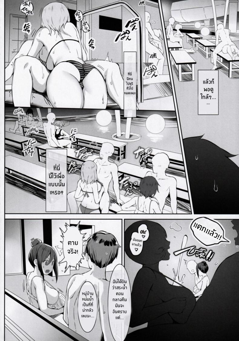 Doujin-Lc- อ่าน โดจิน มังฮวา เกาหลี ญี่ปุ่น จีน แปลไทย เทคนิคการใช้หน่มน้ม [Tanima Ginkou (Belko)] Chichi sumi no gihō Titty Technique ตอนที่ 1 2 3 4 5 6 7 8 9 10 11 12 13 14 ฟรี ไม่มีโฆษณา อ่าน โดจิน Manhwa เกาหลี ญี่ปุ่น จีน เรามีครบ คัดมาให้เน้นๆ โดจิน 18+ รับประกันความฟินโดย  Doujin Lc