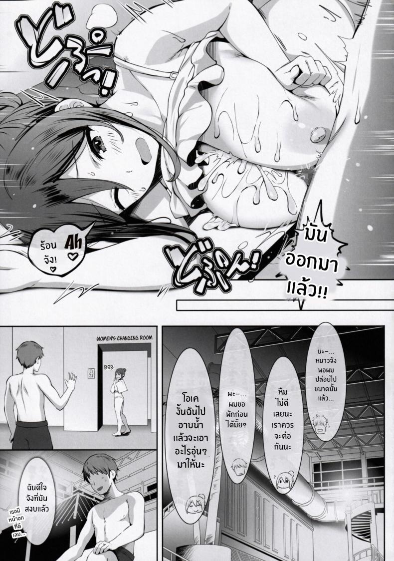 Doujin-Lc- อ่าน โดจิน มังฮวา เกาหลี ญี่ปุ่น จีน แปลไทย เทคนิคการใช้หน่มน้ม [Tanima Ginkou (Belko)] Chichi sumi no gihō Titty Technique ตอนที่ 1 2 3 4 5 6 7 8 9 10 11 12 13 14 ฟรี ไม่มีโฆษณา อ่าน โดจิน Manhwa เกาหลี ญี่ปุ่น จีน เรามีครบ คัดมาให้เน้นๆ โดจิน 18+ รับประกันความฟินโดย  Doujin Lc