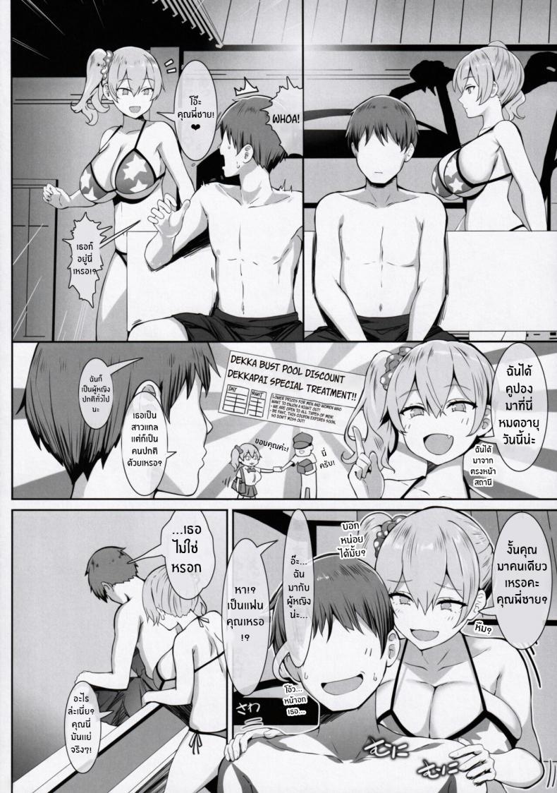 Doujin-Lc- อ่าน โดจิน มังฮวา เกาหลี ญี่ปุ่น จีน แปลไทย เทคนิคการใช้หน่มน้ม [Tanima Ginkou (Belko)] Chichi sumi no gihō Titty Technique ตอนที่ 1 2 3 4 5 6 7 8 9 10 11 12 13 14 ฟรี ไม่มีโฆษณา อ่าน โดจิน Manhwa เกาหลี ญี่ปุ่น จีน เรามีครบ คัดมาให้เน้นๆ โดจิน 18+ รับประกันความฟินโดย  Doujin Lc