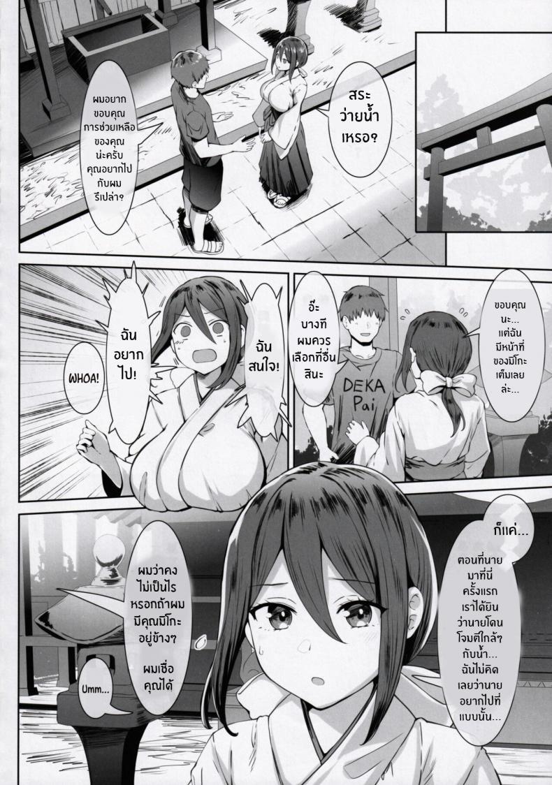 Doujin-Lc- อ่าน โดจิน มังฮวา เกาหลี ญี่ปุ่น จีน แปลไทย เทคนิคการใช้หน่มน้ม [Tanima Ginkou (Belko)] Chichi sumi no gihō Titty Technique ตอนที่ 1 2 3 4 5 6 7 8 9 10 11 12 13 14 ฟรี ไม่มีโฆษณา อ่าน โดจิน Manhwa เกาหลี ญี่ปุ่น จีน เรามีครบ คัดมาให้เน้นๆ โดจิน 18+ รับประกันความฟินโดย  Doujin Lc