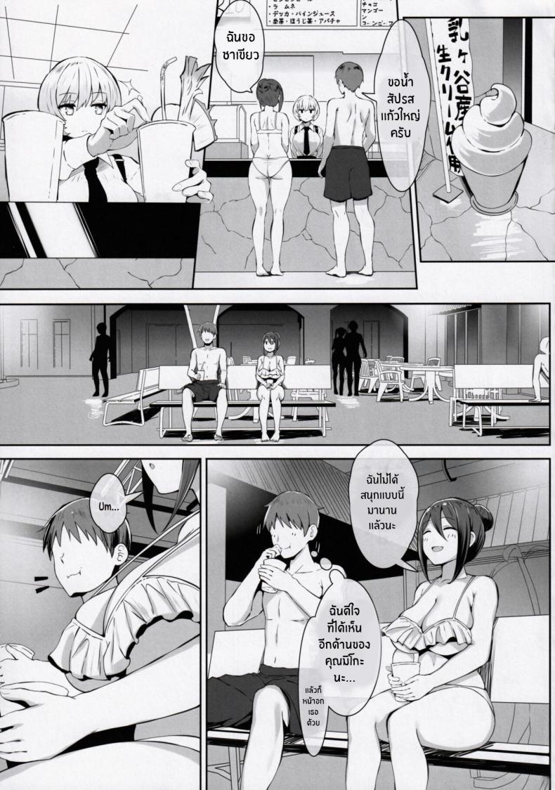Doujin-Lc- อ่าน โดจิน มังฮวา เกาหลี ญี่ปุ่น จีน แปลไทย เทคนิคการใช้หน่มน้ม [Tanima Ginkou (Belko)] Chichi sumi no gihō Titty Technique ตอนที่ 1 2 3 4 5 6 7 8 9 10 11 12 13 14 ฟรี ไม่มีโฆษณา อ่าน โดจิน Manhwa เกาหลี ญี่ปุ่น จีน เรามีครบ คัดมาให้เน้นๆ โดจิน 18+ รับประกันความฟินโดย  Doujin Lc