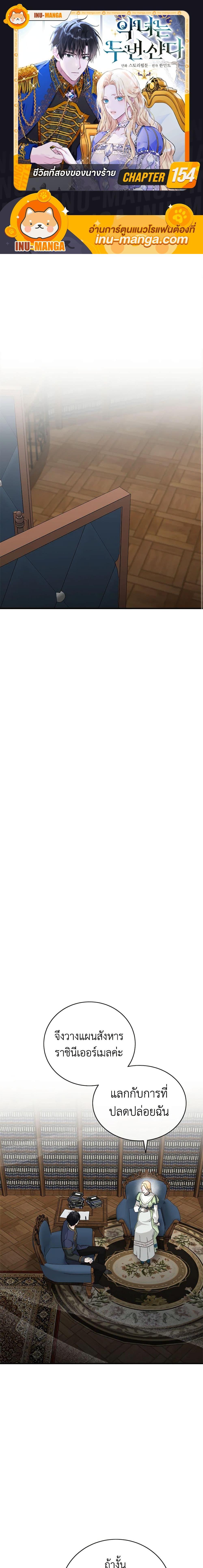 Manga-lc-com อ่านมังงะ อ่านการ์ตูน ออนไลน์ ฟรี The Villainess Lives Again ตอนที่ 1 2 3 4 5 6 7 8 9 10 11 12 13 14 ฟรี ไม่มีโฆษณา Manga-lc - อ่าน มังงะ อ่าน การ์ตูน ออนไลน์ อ่านมังงะ ฟรี