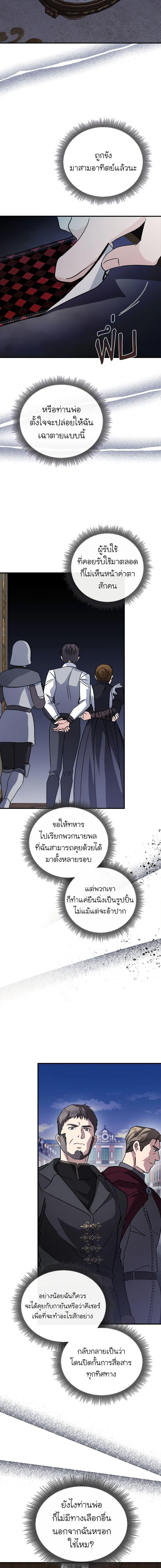 Manga-lc-com อ่านมังงะ อ่านการ์ตูน ออนไลน์ ฟรี The Villainess Lives Again ตอนที่ 1 2 3 4 5 6 7 8 9 10 11 12 13 14 ฟรี ไม่มีโฆษณา Manga-lc - อ่าน มังงะ อ่าน การ์ตูน ออนไลน์ อ่านมังงะ ฟรี