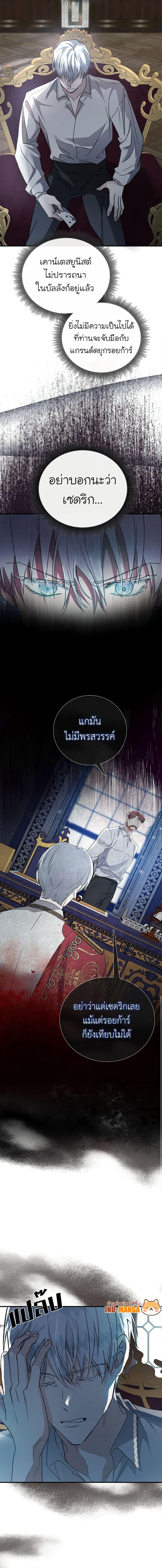 Manga-lc-com อ่านมังงะ อ่านการ์ตูน ออนไลน์ ฟรี The Villainess Lives Again ตอนที่ 1 2 3 4 5 6 7 8 9 10 11 12 13 14 ฟรี ไม่มีโฆษณา Manga-lc - อ่าน มังงะ อ่าน การ์ตูน ออนไลน์ อ่านมังงะ ฟรี
