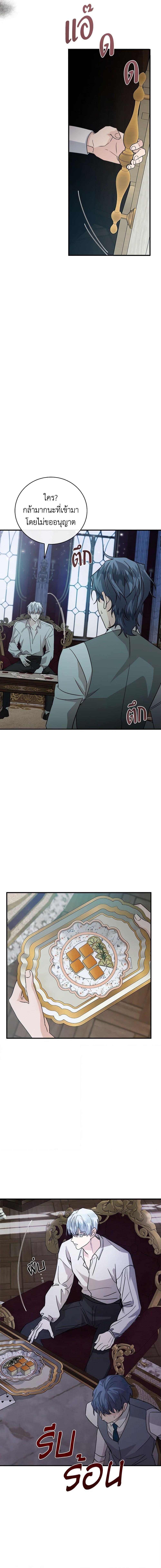 Manga-lc-com อ่านมังงะ อ่านการ์ตูน ออนไลน์ ฟรี The Villainess Lives Again ตอนที่ 1 2 3 4 5 6 7 8 9 10 11 12 13 14 ฟรี ไม่มีโฆษณา Manga-lc - อ่าน มังงะ อ่าน การ์ตูน ออนไลน์ อ่านมังงะ ฟรี