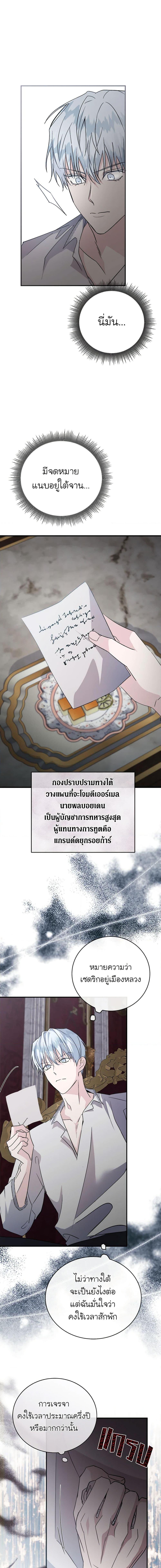 Manga-lc-com อ่านมังงะ อ่านการ์ตูน ออนไลน์ ฟรี The Villainess Lives Again ตอนที่ 1 2 3 4 5 6 7 8 9 10 11 12 13 14 ฟรี ไม่มีโฆษณา Manga-lc - อ่าน มังงะ อ่าน การ์ตูน ออนไลน์ อ่านมังงะ ฟรี