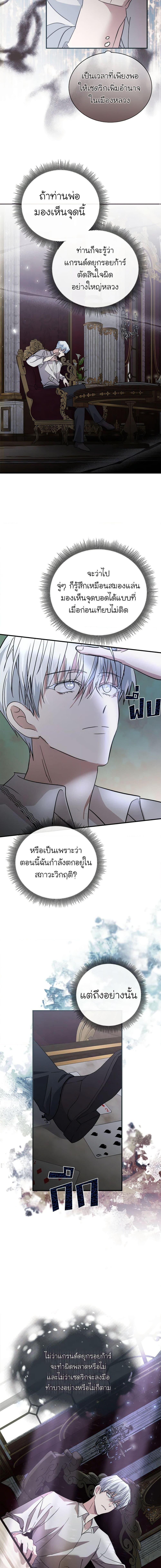 Manga-lc-com อ่านมังงะ อ่านการ์ตูน ออนไลน์ ฟรี The Villainess Lives Again ตอนที่ 1 2 3 4 5 6 7 8 9 10 11 12 13 14 ฟรี ไม่มีโฆษณา Manga-lc - อ่าน มังงะ อ่าน การ์ตูน ออนไลน์ อ่านมังงะ ฟรี