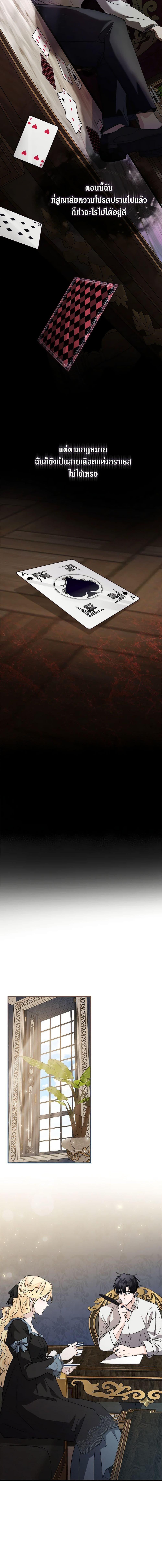 Manga-lc-com อ่านมังงะ อ่านการ์ตูน ออนไลน์ ฟรี The Villainess Lives Again ตอนที่ 1 2 3 4 5 6 7 8 9 10 11 12 13 14 ฟรี ไม่มีโฆษณา Manga-lc - อ่าน มังงะ อ่าน การ์ตูน ออนไลน์ อ่านมังงะ ฟรี