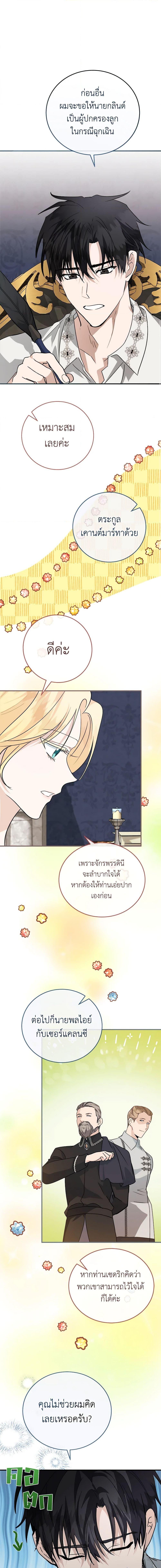 Manga-lc-com อ่านมังงะ อ่านการ์ตูน ออนไลน์ ฟรี The Villainess Lives Again ตอนที่ 1 2 3 4 5 6 7 8 9 10 11 12 13 14 ฟรี ไม่มีโฆษณา Manga-lc - อ่าน มังงะ อ่าน การ์ตูน ออนไลน์ อ่านมังงะ ฟรี