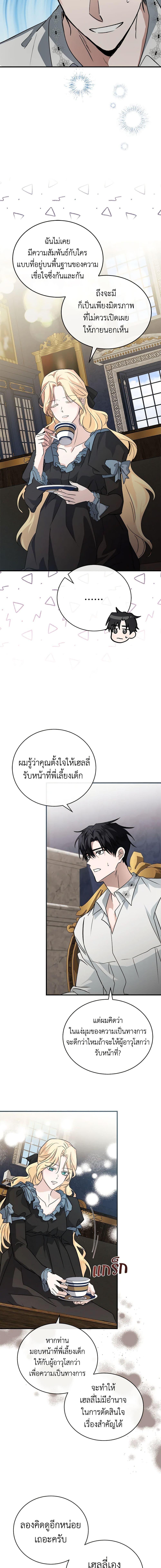 Manga-lc-com อ่านมังงะ อ่านการ์ตูน ออนไลน์ ฟรี The Villainess Lives Again ตอนที่ 1 2 3 4 5 6 7 8 9 10 11 12 13 14 ฟรี ไม่มีโฆษณา Manga-lc - อ่าน มังงะ อ่าน การ์ตูน ออนไลน์ อ่านมังงะ ฟรี