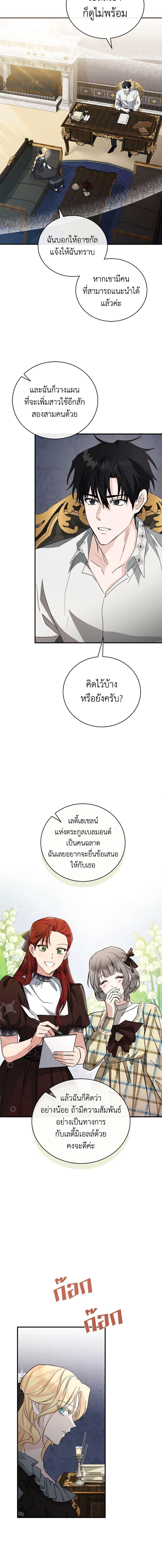 Manga-lc-com อ่านมังงะ อ่านการ์ตูน ออนไลน์ ฟรี The Villainess Lives Again ตอนที่ 1 2 3 4 5 6 7 8 9 10 11 12 13 14 ฟรี ไม่มีโฆษณา Manga-lc - อ่าน มังงะ อ่าน การ์ตูน ออนไลน์ อ่านมังงะ ฟรี