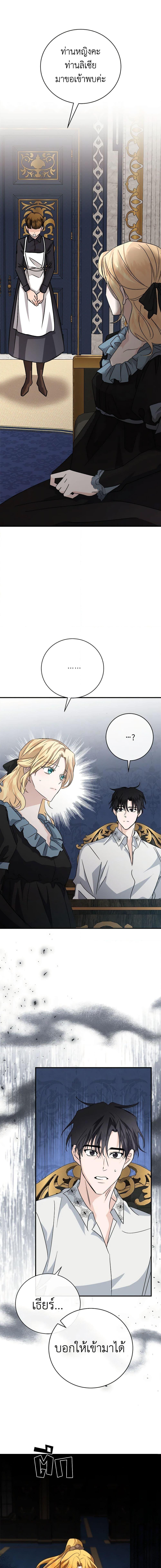 Manga-lc-com อ่านมังงะ อ่านการ์ตูน ออนไลน์ ฟรี The Villainess Lives Again ตอนที่ 1 2 3 4 5 6 7 8 9 10 11 12 13 14 ฟรี ไม่มีโฆษณา Manga-lc - อ่าน มังงะ อ่าน การ์ตูน ออนไลน์ อ่านมังงะ ฟรี